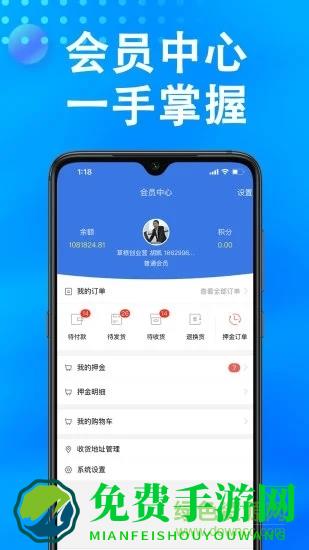 万森燃气配送