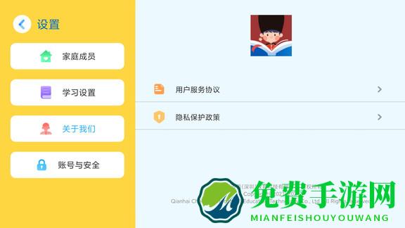 乔希家最新版