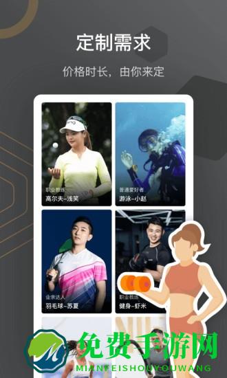 时间局app