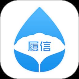 履信防伪