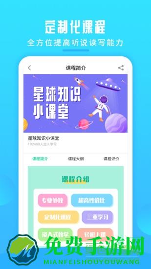 英语喵