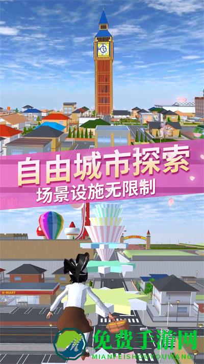 高校恋爱物语
