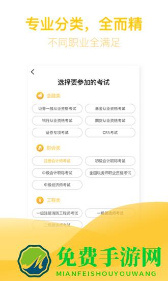 亿题库