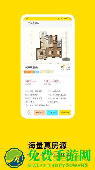 长春找房豹