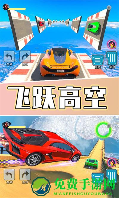 炫酷卡丁飞车