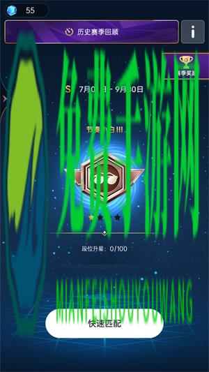 超级节奏101