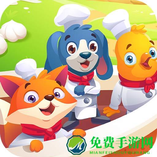 美味小当家