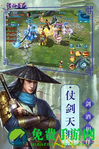诸神的黄昏果盘版
