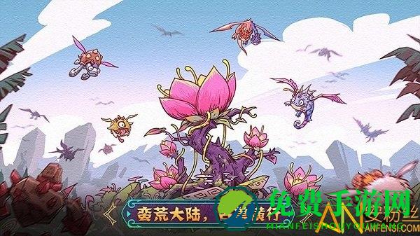 宠兽萌消游戏