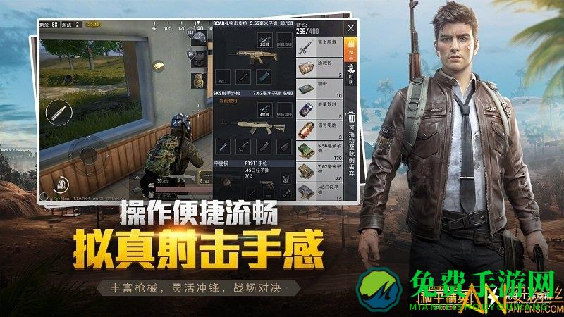 和平精英单机版无限点卷