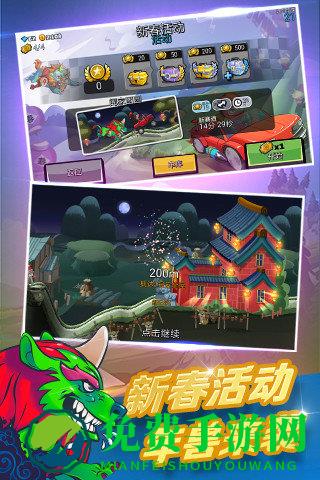  登山赛车2旧版无限金币版下载