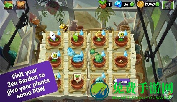 4399植物大战僵尸2破解版