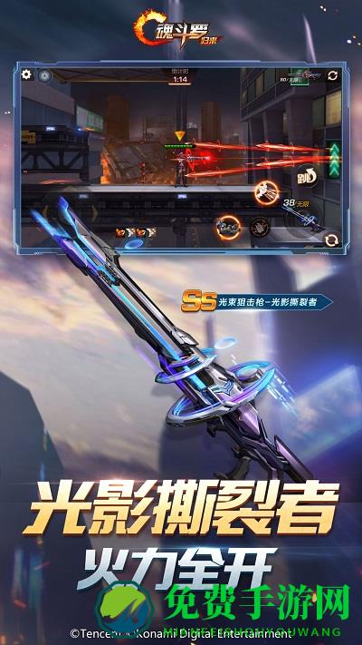 魂斗罗归来老版本