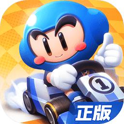 跑跑卡丁车蓝牙联机版