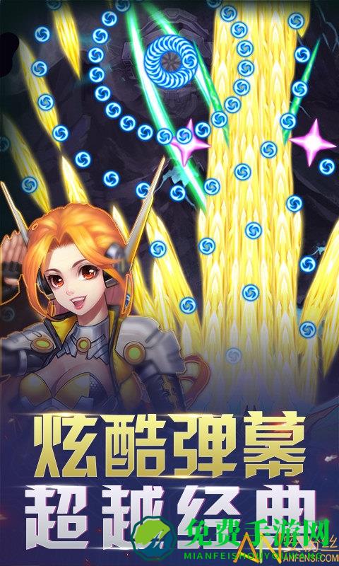 王牌战机游戏下载