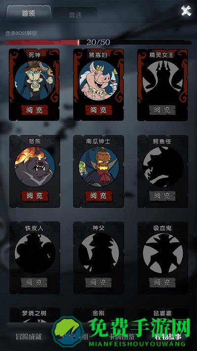 月圆之夜1.5.7无限金币版