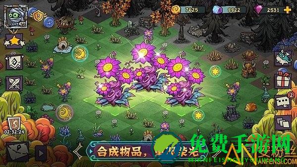 宠兽萌消2.2.4破解版