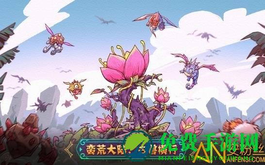 兽宠萌消官方版