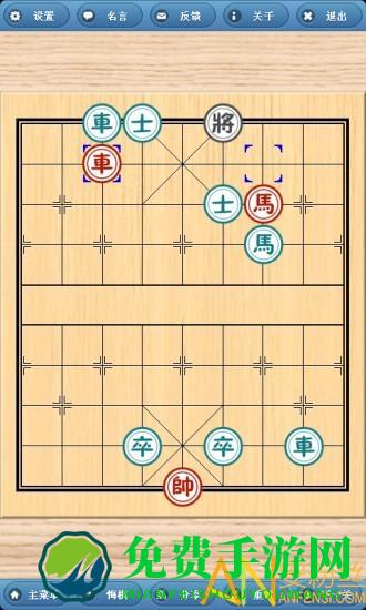 象棋奇兵手机版安卓下载