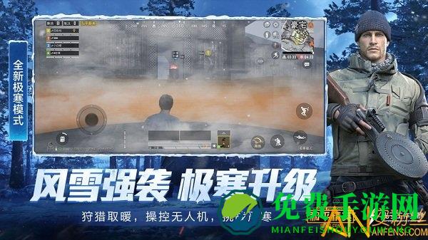 和平精英离线单机游戏