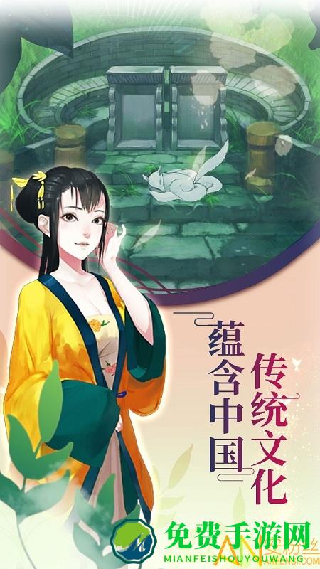 密室逃脱绝境系列3画仙奇缘无限碧玉下载