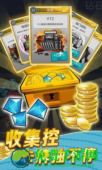 登山赛车圣诞版