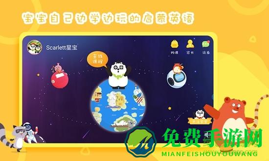starkids