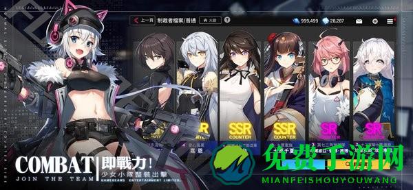 异界事务所国际版