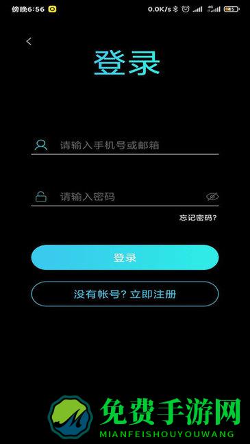 ColorMeter