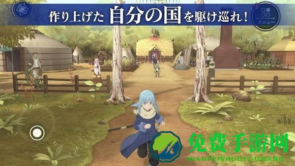 关于我转生史莱姆这档事最新版