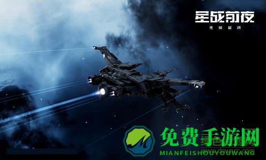 星战前夜无烬星河百度版游戏