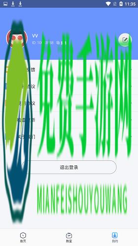 实仁最新版(广言)