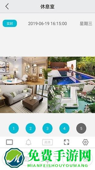 创维安防官方版