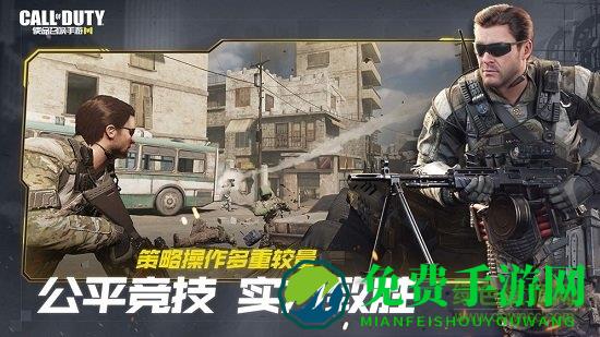 call of duty测试服