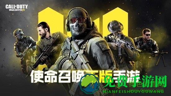 call of duty测试服