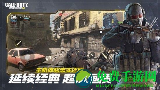 call of duty测试服