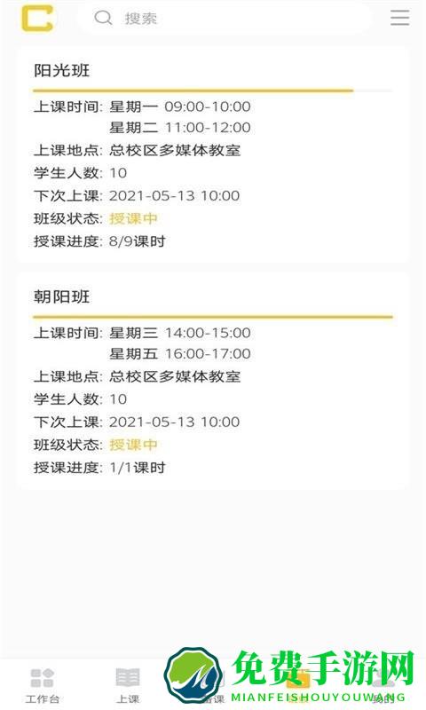 儿童偶像app