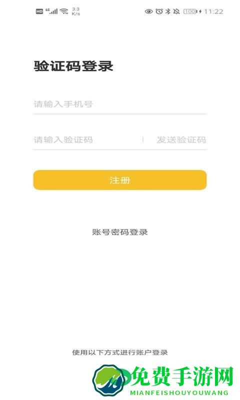 儿童偶像app