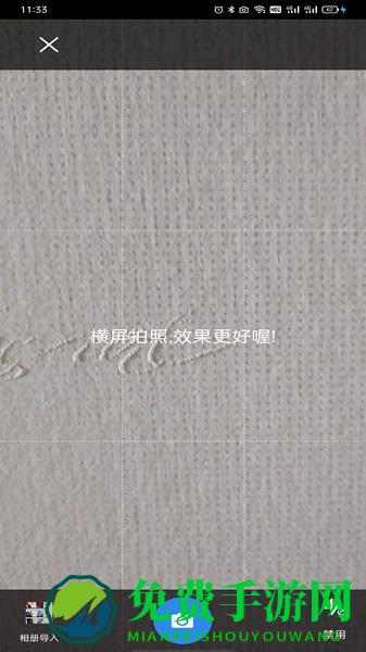 爱尚郎最新版