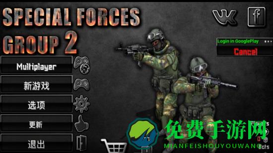 sfg2最新版