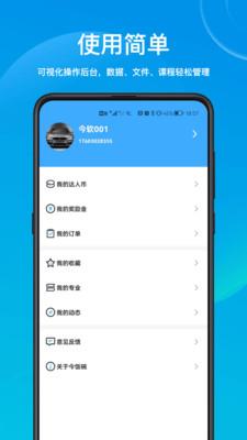 今饭碗