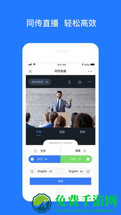 考一考家长端app