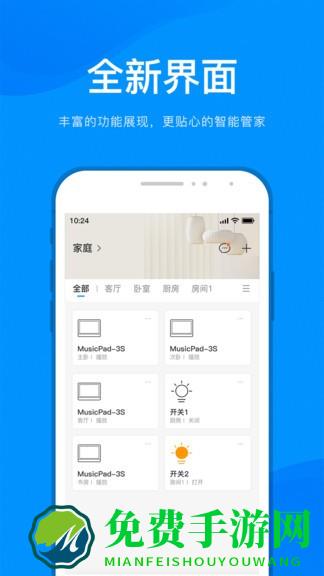 敏智家