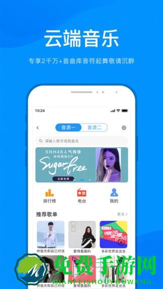 敏智家
