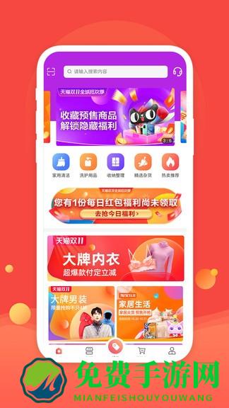 上品联盟