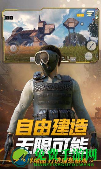 王牌战争文明重启国际服最新版本