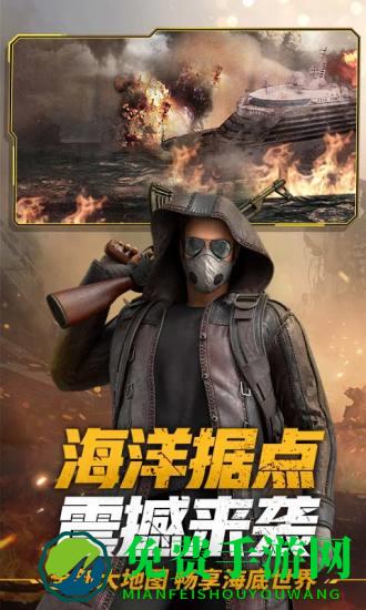 王牌战争文明重启国际服最新版本