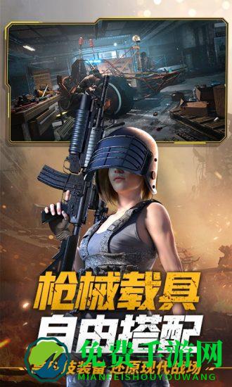 王牌战争文明重启国际服最新版本