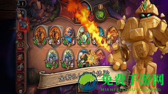 炉石传说佣兵战纪最新版