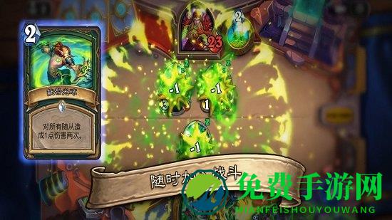 炉石传说佣兵战纪手游